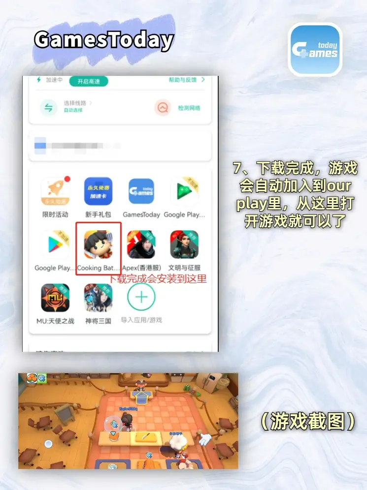 pg电子在线试玩官网下载截图3