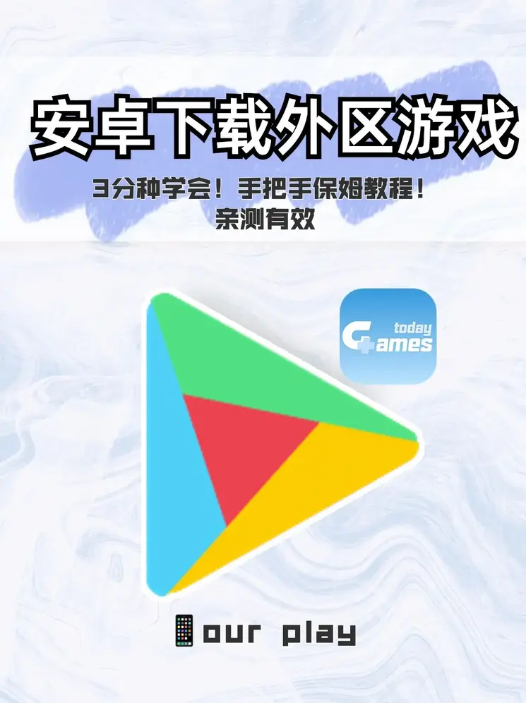 pg电子在线试玩官网下载截图0