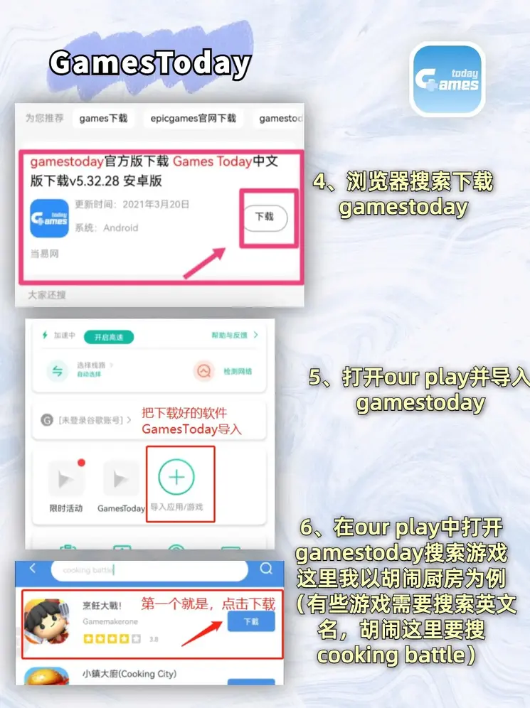pg电子在线试玩官网下载截图2
