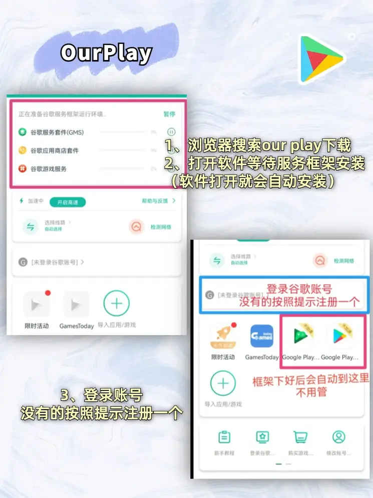 pg电子在线试玩官网下载截图1